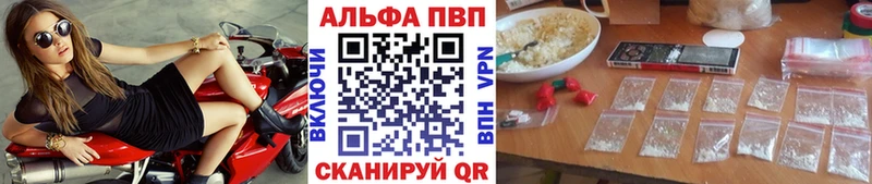 Alfa_PVP мука купить наркотик Задонск