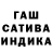 Еда ТГК марихуана King Begiito