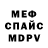 Кетамин VHQ DetekTOR Life