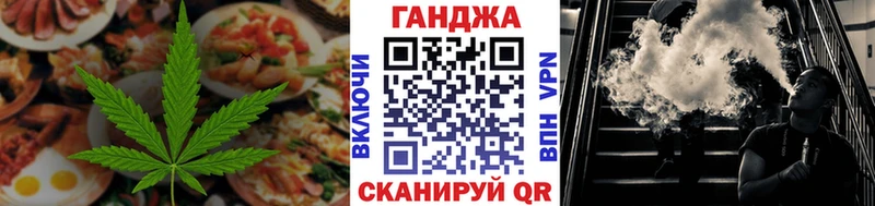 магазин продажи наркотиков  Задонск  Cannafood марихуана 
