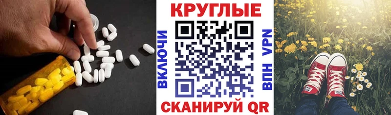 магазин продажи   mega онион  Ecstasy DUBAI  Задонск 