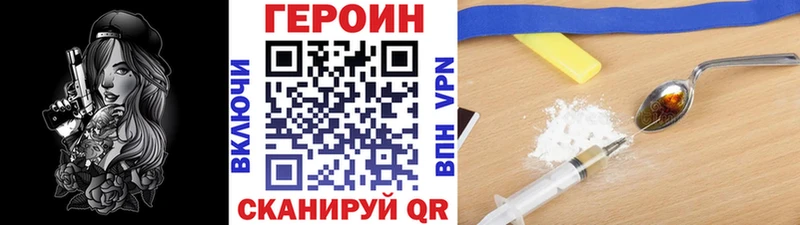 где найти   Задонск  Героин Афган 