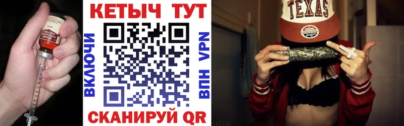 КЕТАМИН VHQ  купить   Задонск 