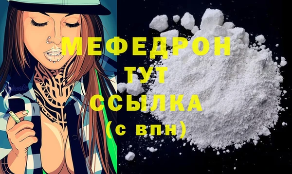 мефедрон VHQ Алзамай
