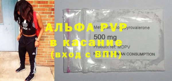 скорость mdpv Алексин
