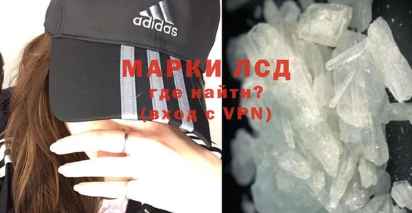 кристаллы Абинск