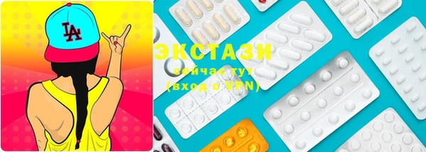 меф Абдулино