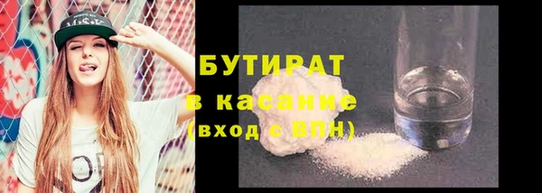 кристаллы Абинск