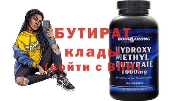 скорость mdpv Алексин