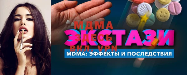скорость mdpv Алексин