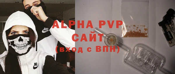 скорость mdpv Алексин