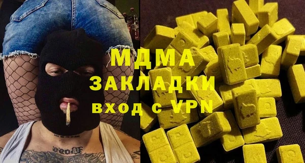 скорость mdpv Алексин