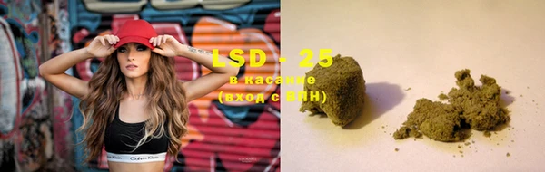 кристаллы Абинск