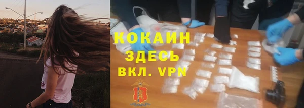 скорость mdpv Алексин