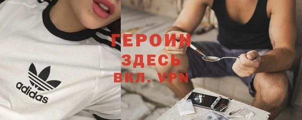 меф Абдулино