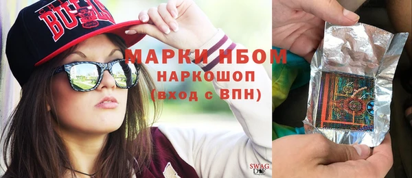 мефедрон VHQ Алзамай