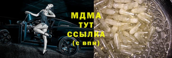 скорость mdpv Алексин