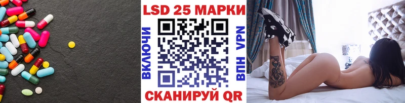 цены наркотик Задонск Лсд 25 экстази кислота