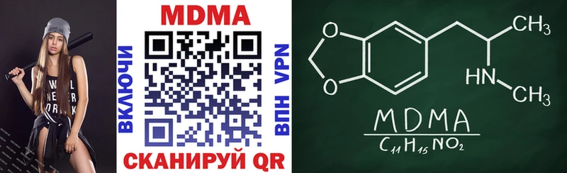 MDMA crystal  Задонск 
