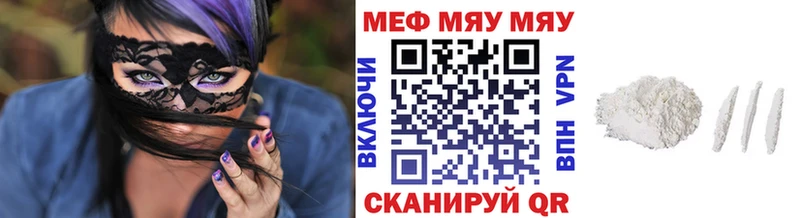 даркнет наркотические препараты  Задонск  МЯУ-МЯУ 4 MMC 