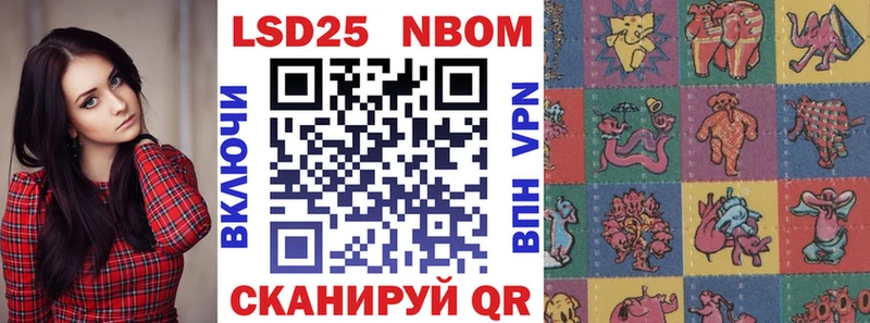 Марки N-bome 1,8мг  Задонск 