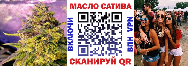ТГК Wax  закладки  Задонск 
